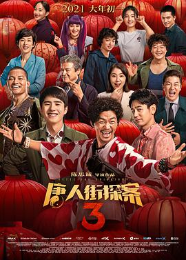 欧美3p大片在线观看完整版