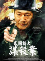 突袭直播